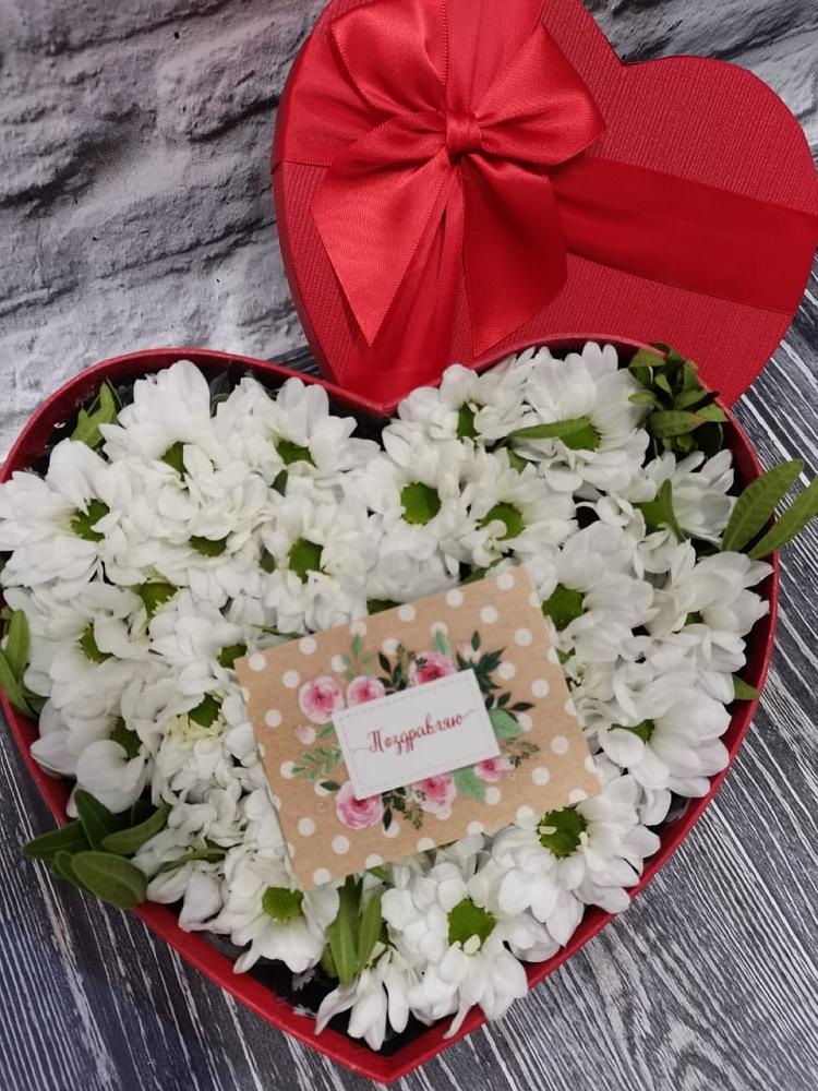 Цветочная композиция из Хризантемы в виде сердца в Ковалево